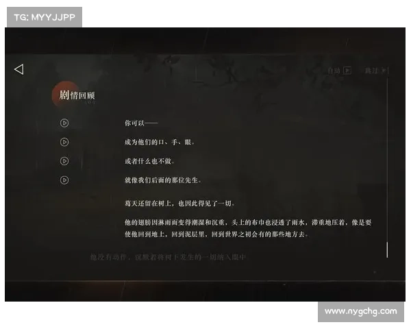 命运交错的迷局:游戏世界中的人性光与暗之交织 命运交错的迷局:游戏世界中的人性光与暗之交织