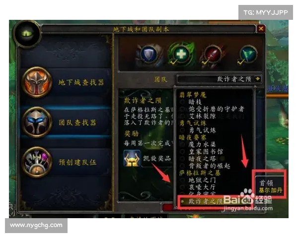 击败红玉圣殿敌人的终极策略与实用技巧全面解析 击败红玉圣殿敌人的终极策略与实用技巧全面解析