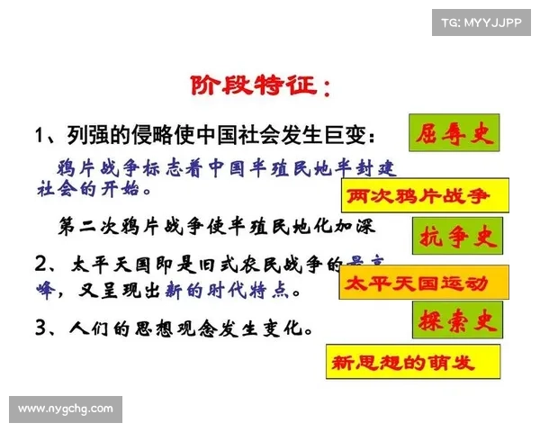 殖民地时期文化交流对社会变迁的深远影响与历史反思 殖民地时期文化交流对社会变迁的深远影响与历史反思