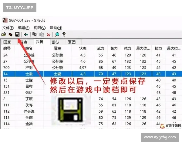 王权2修改器使用技巧十大全面提升游戏体验的实用功能 王权2修改器使用技巧十大全面提升游戏体验的实用功能
