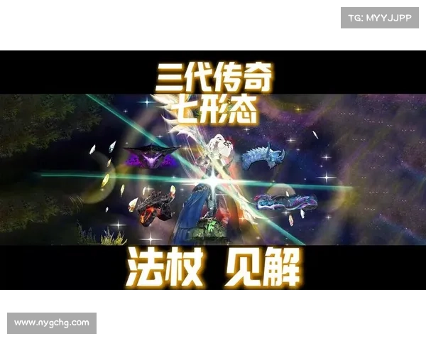 《激战2》传奇武器制作全攻略与详细步骤解析 《激战2》传奇武器制作全攻略与详细步骤解析