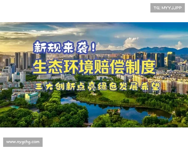 未来家园环境的可持续发展与智能科技助力绿色生态的创新之路 未来家园环境的可持续发展与智能科技助力绿色生态的创新之路
