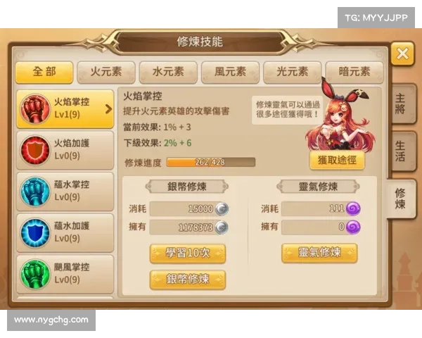 《最后的神迹》从新手到高手的成长全程解析与提升策略探讨 《最后的神迹》从新手到高手的成长全程解析与提升策略探讨