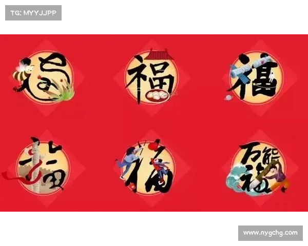 敬业福图片寓意及集齐五福的详细方法解析与攻略 敬业福图片寓意及集齐五福的详细方法解析与攻略