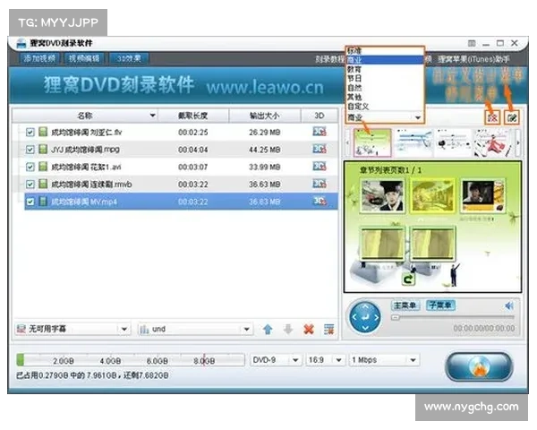 如何使用DVD影碟机实现游戏下载并进行安装的详细教程 如何使用DVD影碟机实现游戏下载并进行安装的详细教程