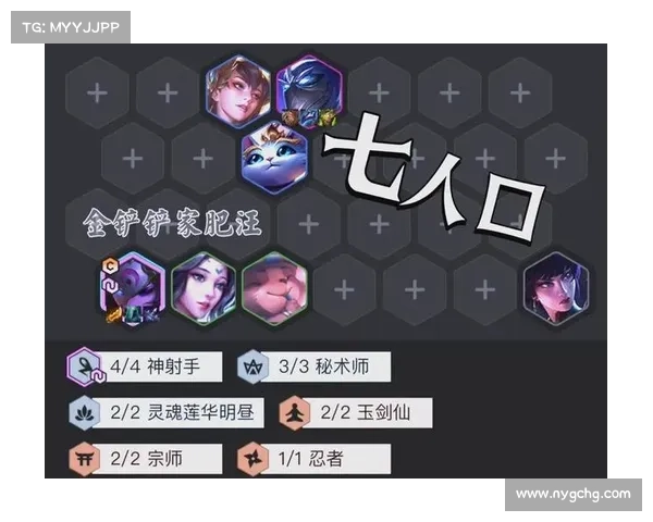 云顶之弈4.5版本深度解析新改动及其对游戏策略的影响 云顶之弈4.5版本深度解析新改动及其对游戏策略的影响
