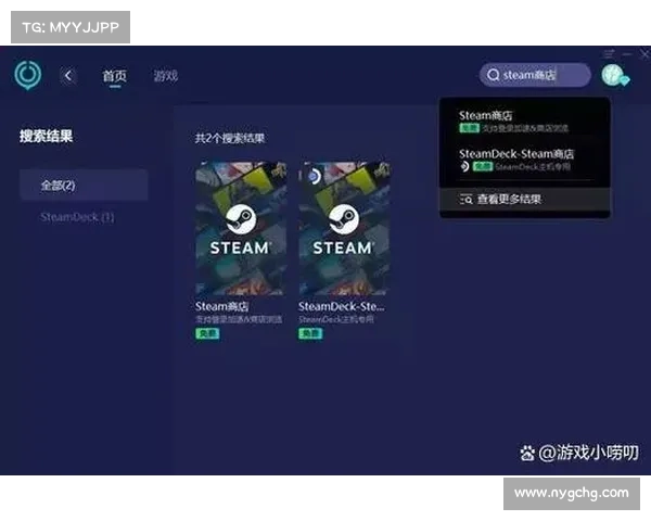 Steam求生之路安装攻略全解析详细步骤轻松上手 Steam求生之路安装攻略全解析详细步骤轻松上手