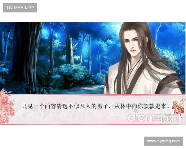 《仙侣2》如何通过跨越时空的情缘与冒险展现命运的纠葛与心灵的碰撞 《仙侣2》如何通过跨越时空的情缘与冒险展现命运的纠葛与心灵的碰撞