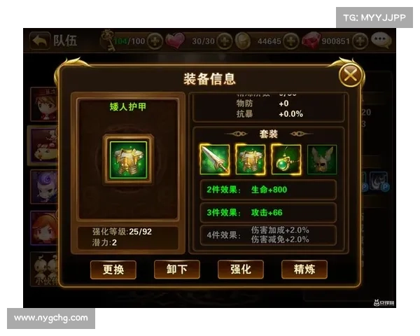 红字装备净化与品质提升全攻略揭秘提升实力之道 红字装备净化与品质提升全攻略揭秘提升实力之道