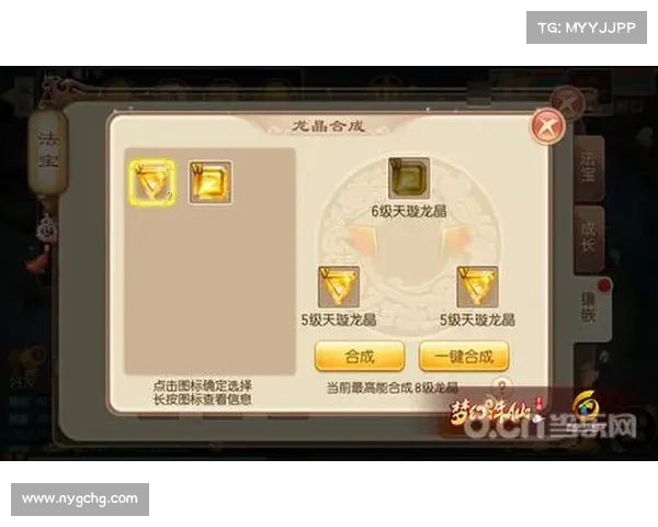 梦幻诛仙2天音职业加点详解全攻略技巧分享 梦幻诛仙2天音职业加点详解全攻略技巧分享