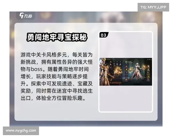 地牢猎手4内购功能失效原因分析与详细修复方法指南