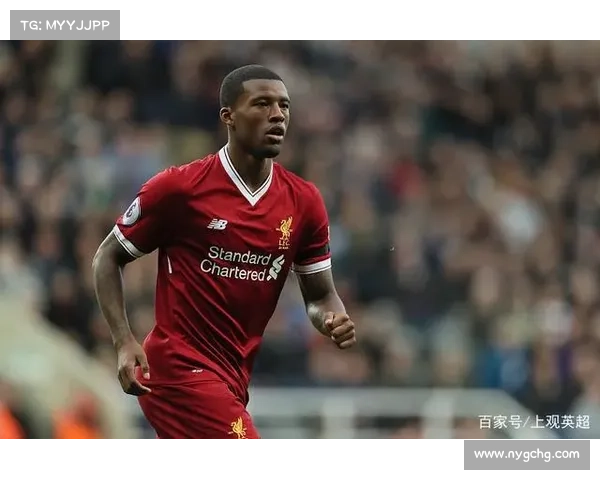 揭示维纳尔杜姆离开利物浦的五大关键原因与球队变革影响